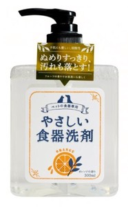 [アクシエ] やさしい食器洗剤　本体　オレンジの香り　300ml