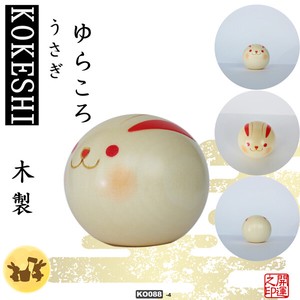 Kokeshi Saburo Rabbit 2 3 Zodiac 12 Made in Japan