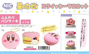 [squishy] Squeeze Kirby of the Stars Mascot Funwari Pancake