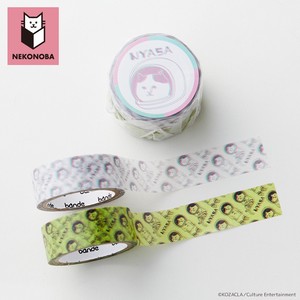 Washi Tape Masking Tape