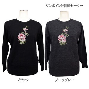 【レイクアルスター】ワンポイント刺繍セーター≪ウェア≫