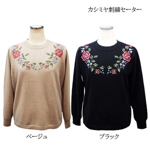 Sweater/Knitwear Cashmere Embroidered