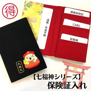 Insurance Card Seven Deities Of Good Luck Daikokuten Ebisu Card 2