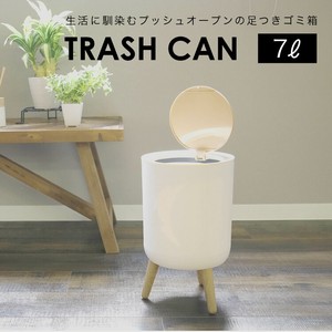 Open Garbage can Large capacity 7 Slim White 2
