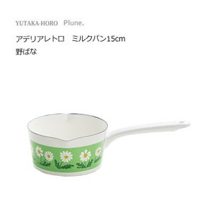 Yutaka-horo Adelia Retro Pot IH Compatible 15cm