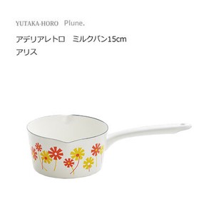 Yutaka-horo Adelia Retro Pot Alice IH Compatible 15cm