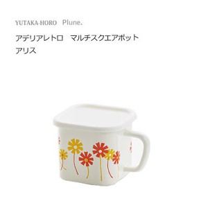 Yutaka-horo Storage Jar/Bag Alice IH Compatible Adelia Retro