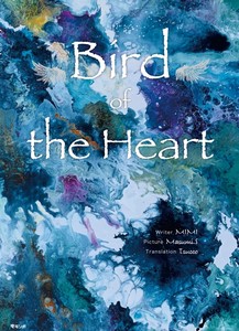 Bird the Heart Heart