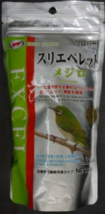 [ナチュラルペットフーズ]エクセル　プロバード　スリエペレット　3分120g（鳥フード）