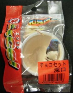 [ナチュラルペットフーズ]エクセル　和鳥用品　チョコセット　深口