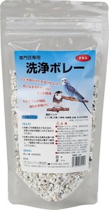 [ナチュラルペットフーズ]PRO　洗浄ボレー