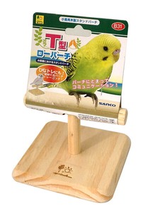 [三晃商会]小鳥のT型ローパーチ