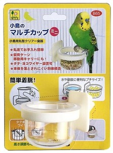 [三晃商会]小鳥のマルチカップ　ミニ