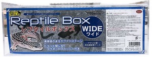 [三晃商会]E221　レプタイルボックス　ワイド