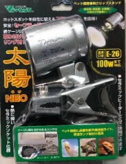 [ビバリア]太陽NEO