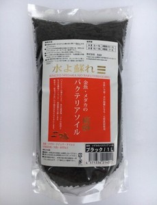 [Axiz] 金魚･メダカのバクテリアソイル　ブラック　1L