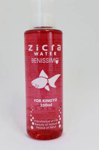 [ジクラ] ジクラウォーターベニッシモ　金魚用250ml