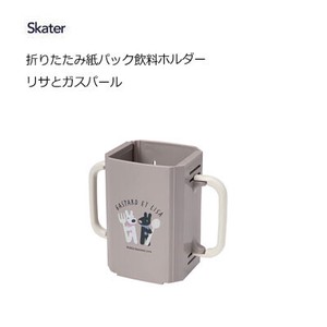 Cup/Tumbler Gaspard and Lisa Foldable Skater