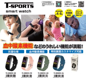 Digital Watch M
