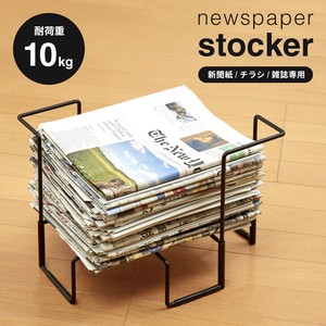 News paper Flyer Magazine Stocker