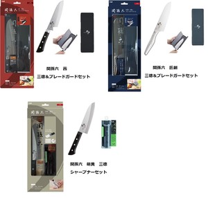 SEKI MAGOROKU Japanese Kitchen Knife Set Japanese Cooking Knife 3 Types 11 9