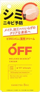 柑橘王子　薬用メラノサーチクリーム 【 化粧品 】