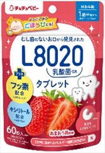 チュチュベビー　L8020乳酸菌タブレット　あまおうイチゴ風味 【 ベビー用品 】