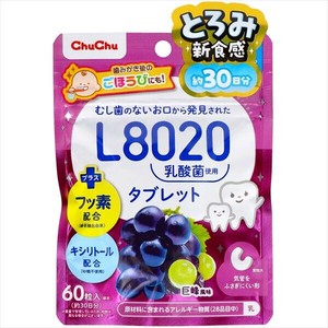 チュチュベビー　L8020乳酸菌タブレット　巨峰風味 【 ベビー用品 】
