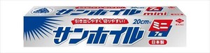 一次性厨房用品 7M