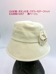秋冬新作）帽子　UV対策・ボタン付き・フラワーモチーフハット