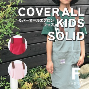 Cover All Kids Apron COVER LL SOLID KIDS PRO