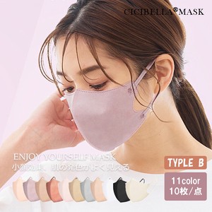 3D小顔マスク 11色 不織布マスク　3層構造　耳が痛くない 小さめ 快適 花粉症対策　面長さん向け