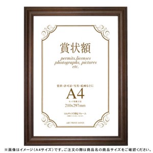 Certificate Panel Certificate A4