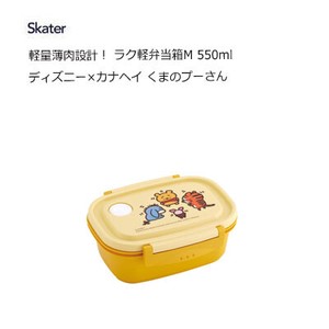 Bento Box Kanahei Skater Pooh Desney 550ml