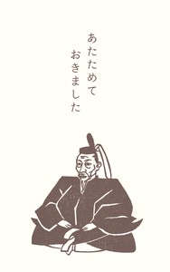 Furukawa Shiko Envelope Pochi-Envelope Fumio Toyotomi Hideyoshi
