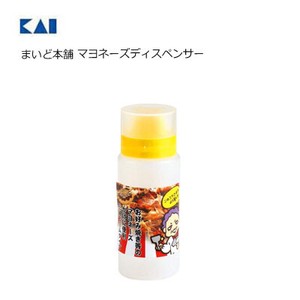 Spatula/Rice Scoop Hand Soap Dispenser Kai Mayonnaise