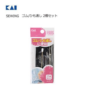 String Threader 2 type Set SEWING KAIJIRUSHI 3018 2
