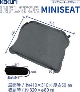 【人気商品】KAKURI インフレーターミニシート スウェード調 5cm厚 自動膨張 コンパクト 収納袋付