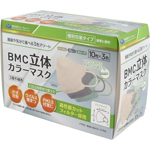 BMC 立体カラーマスク 個別包装 30枚入