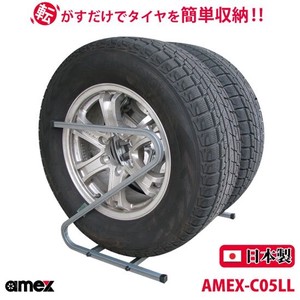 タイヤラック 245〜285mm 大型自動車タイヤ対応 AMEX-C05LL