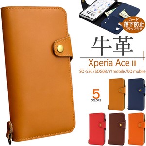 Xperia SO 53 SO 8 Y!mobile Cow Leather Notebook Type Case
