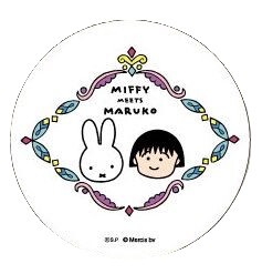 杯垫 Miffy米飞兔/米飞