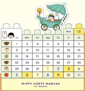 Calendar Miffy