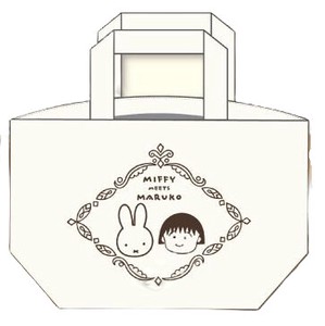 Lunch Bag Miffy
