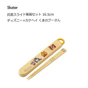 Desney Bento Cutlery Kanahei Skater Dishwasher Safe