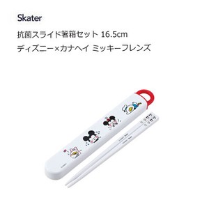 Bento Cutlery Mickey Kanahei Skater Dishwasher Safe