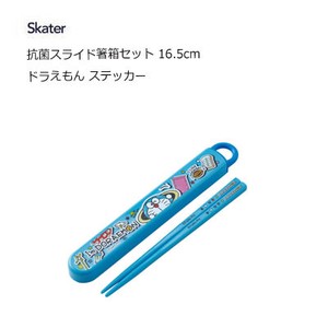 Bento Cutlery Sticker Doraemon Skater Dishwasher Safe