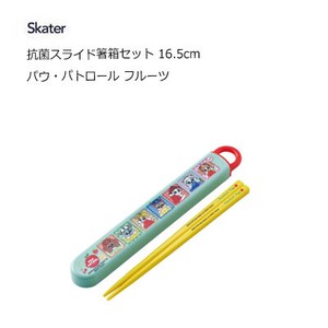 Bento Cutlery Skater Dishwasher Safe Fruits