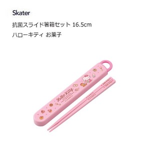 Bento Cutlery Hello Kitty Skater Dishwasher Safe Sweets