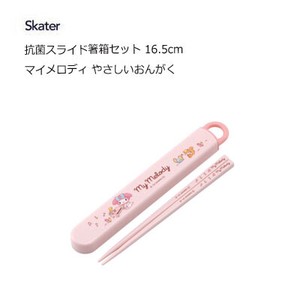Bento Cutlery My Melody Skater Dishwasher Safe